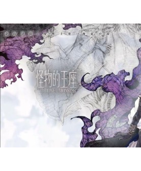 The Throne of the Monster Steam Key GLOBAL
